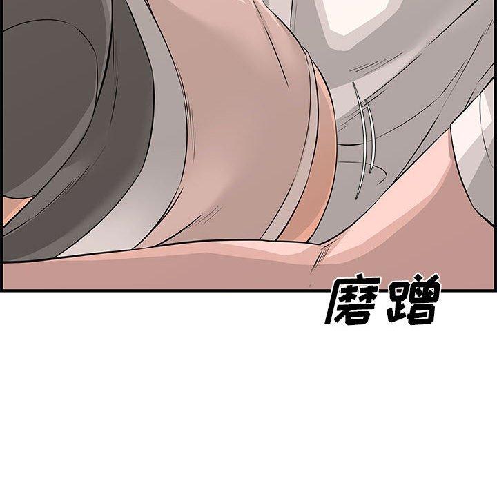 第 25 话 - 第98.jpg页