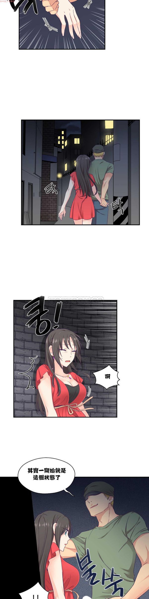 第 7 话 - 第14.jpg页