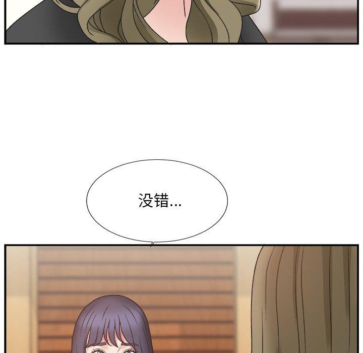 第 13 话 - 第85.jpg页