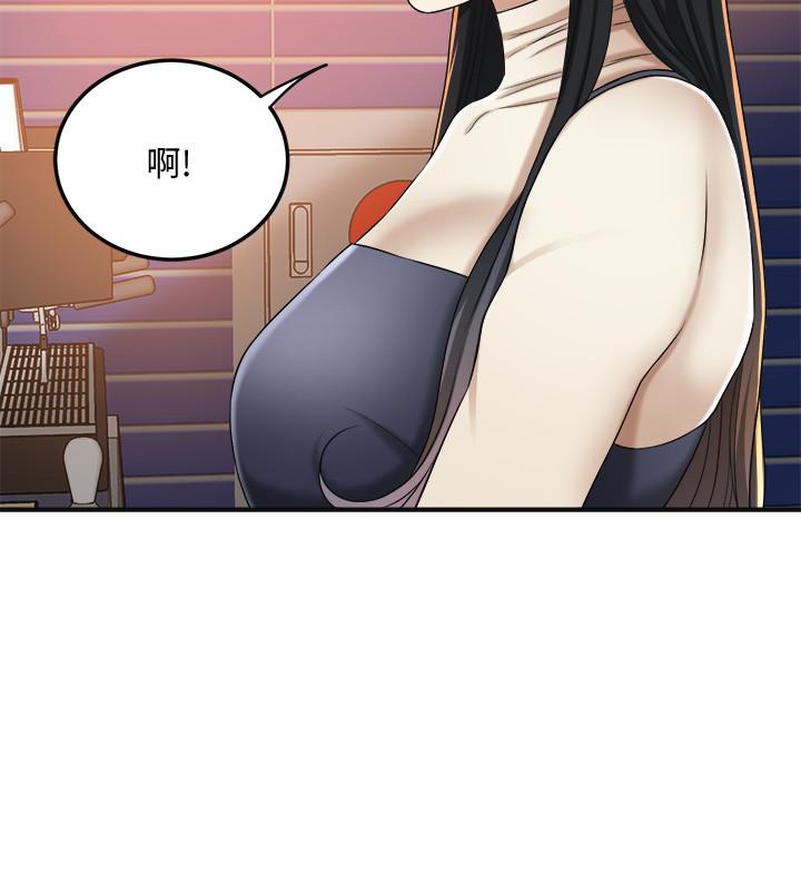 第39話-處心積慮想揭穿筱妍 - 第26.jpg页