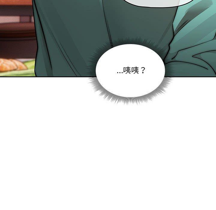 第44話 - 第118.jpg页