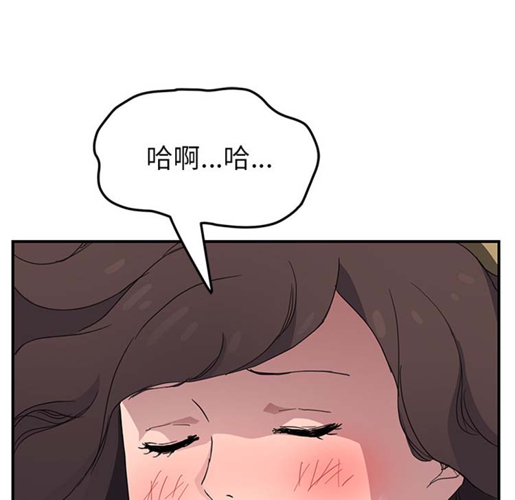 第 43 话 - 第24.jpg页