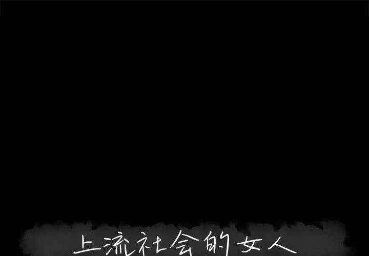 第 11 话 - 第1.jpg页