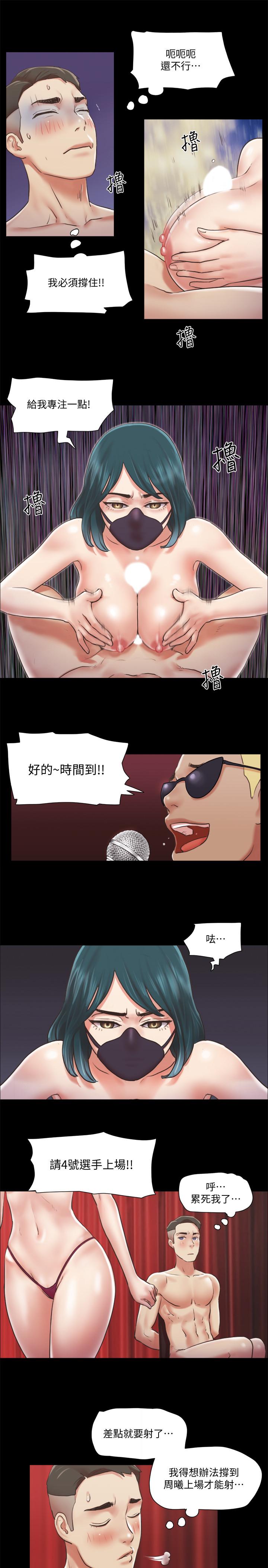 第85話-沖著獎金來的強敵 - 第24.jpg页