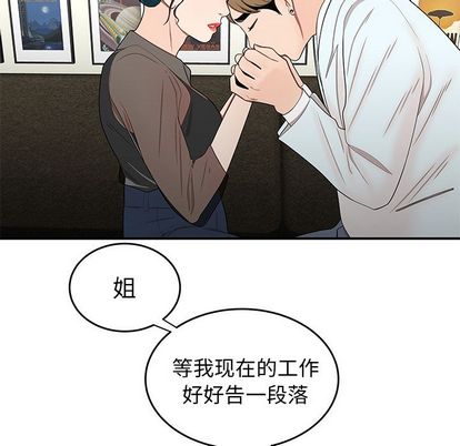 第 15 话 - 第20.jpg页