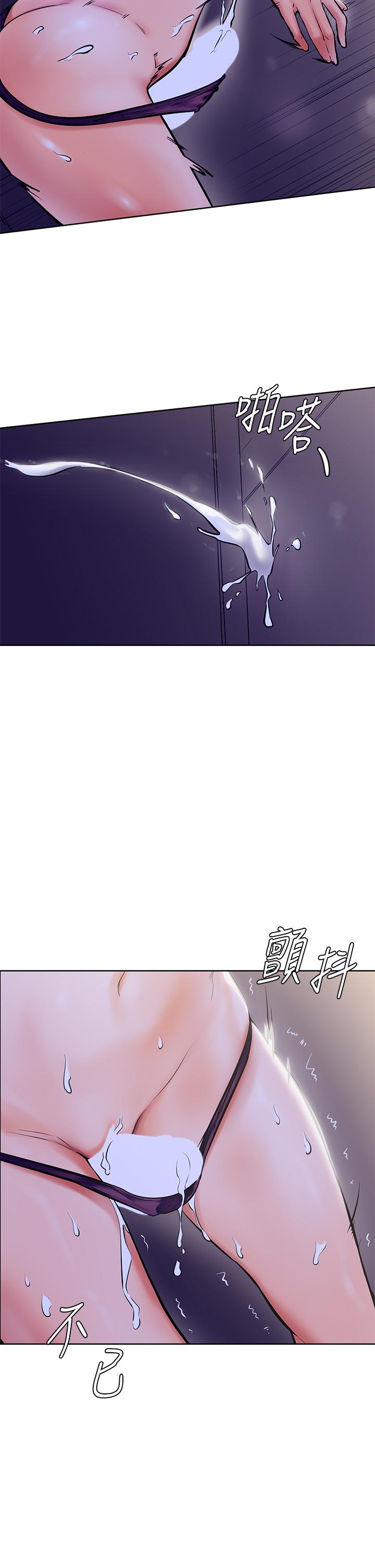 第7話-全身濕透的初體驗 - 第40.jpg页