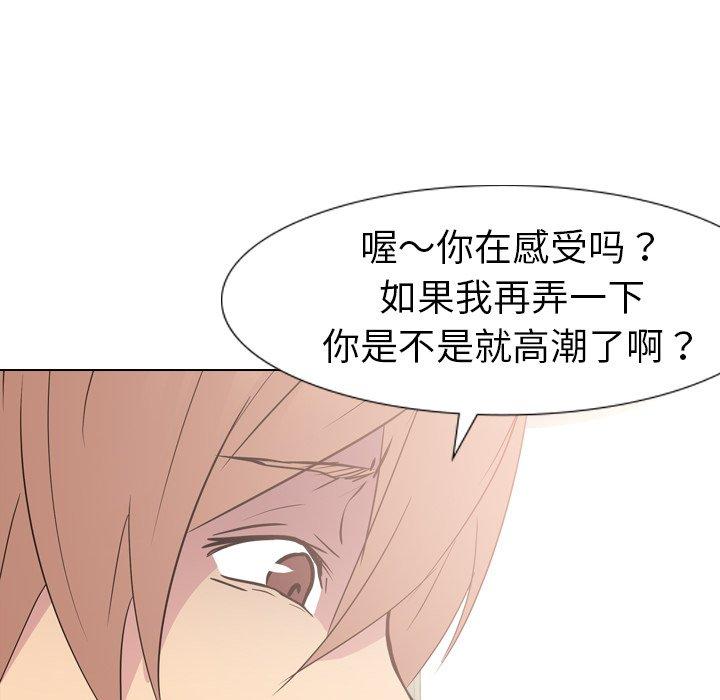 第 12 话 - 第105.jpg页