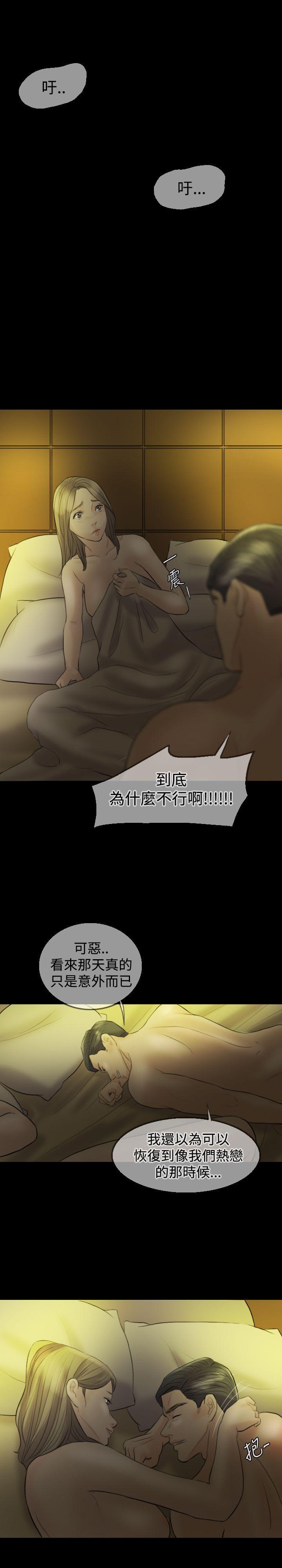 第 9 话 - 第12.jpg页