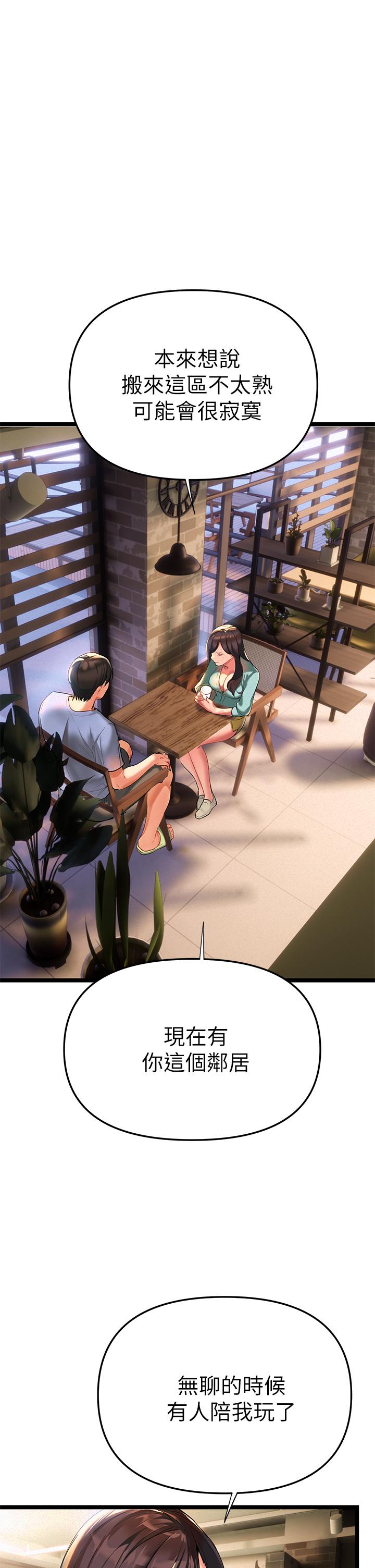 第2話-被人妻燃起慾望之火 - 第26.jpg页