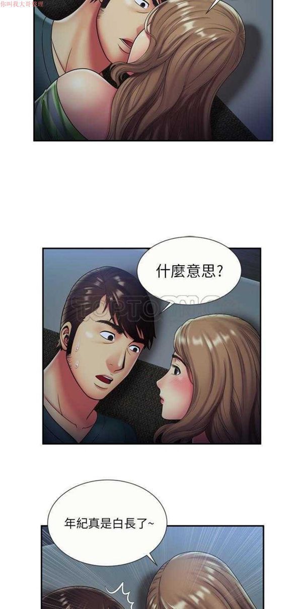 第 22 话 - 第19.jpg页