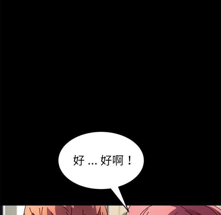 第47话 - 第42.jpg页