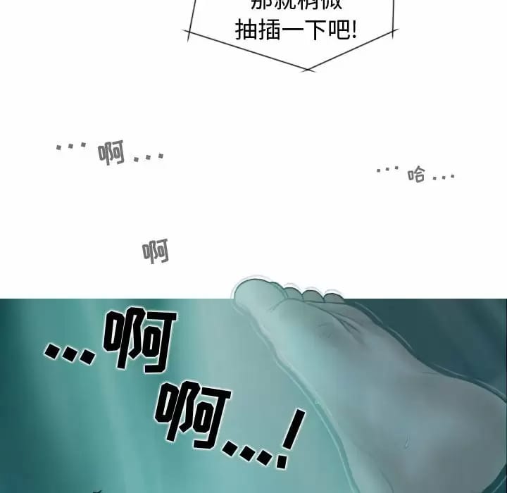 第10話 - 第26.jpg页