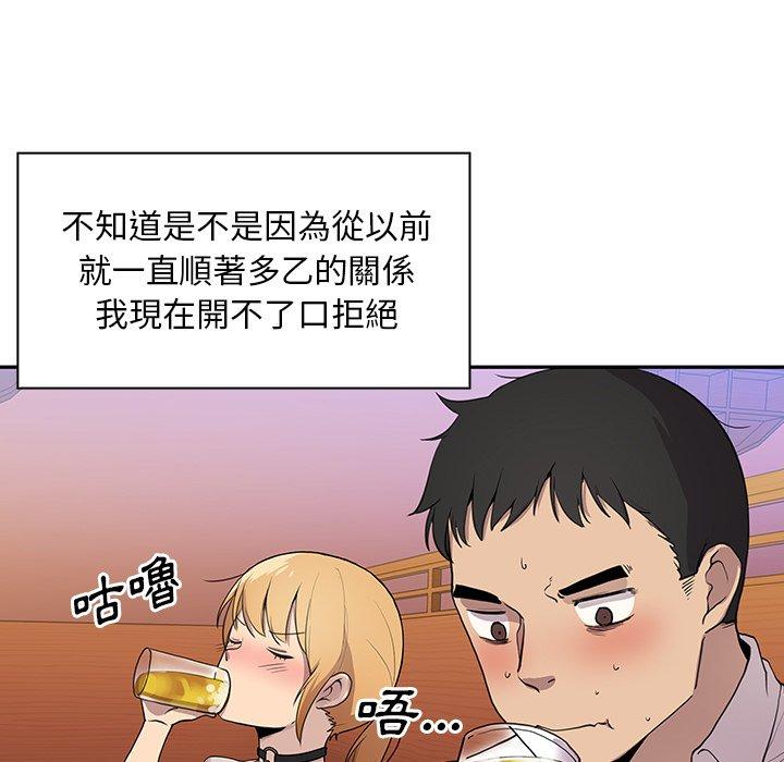 第6话 - 第39.jpg页