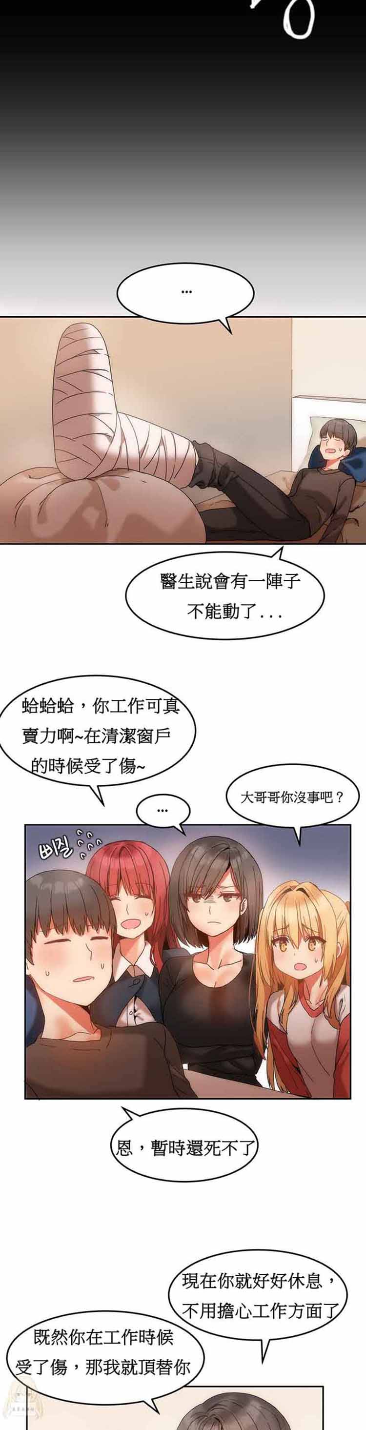 第 10 话 - 第15.jpg页