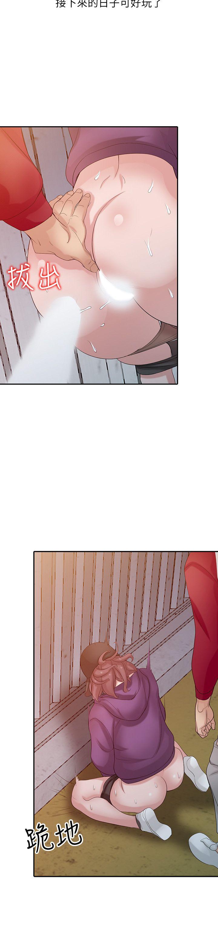 第27話-小姨子的朋友意外美味 - 第18.jpg页