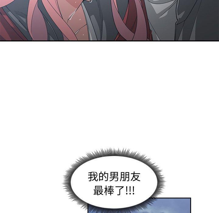 第 24 话 - 第106.jpg页