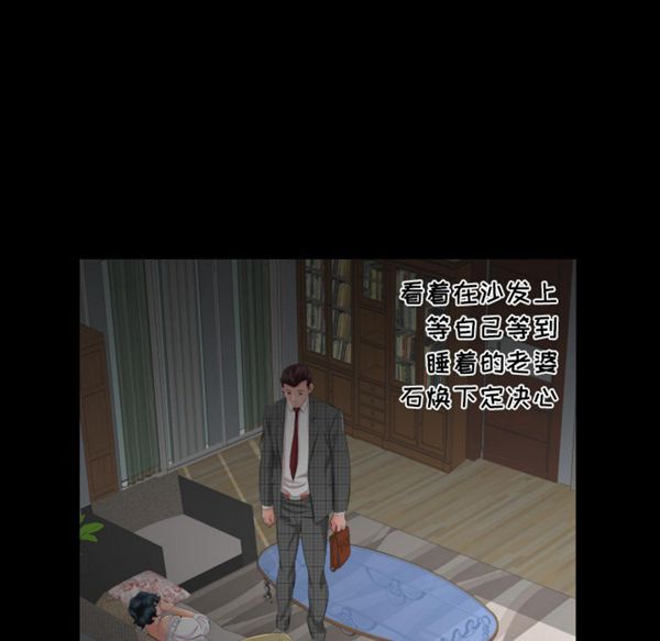 第 7 话 - 第66.jpg页