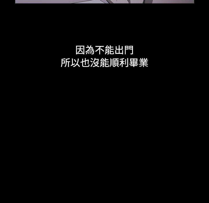 第35话 - 第106.jpg页