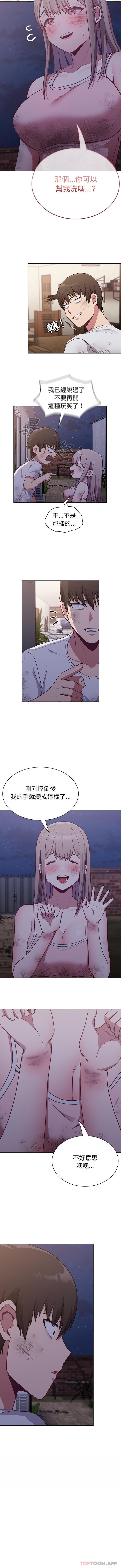 第8话 - 第16.jpg页