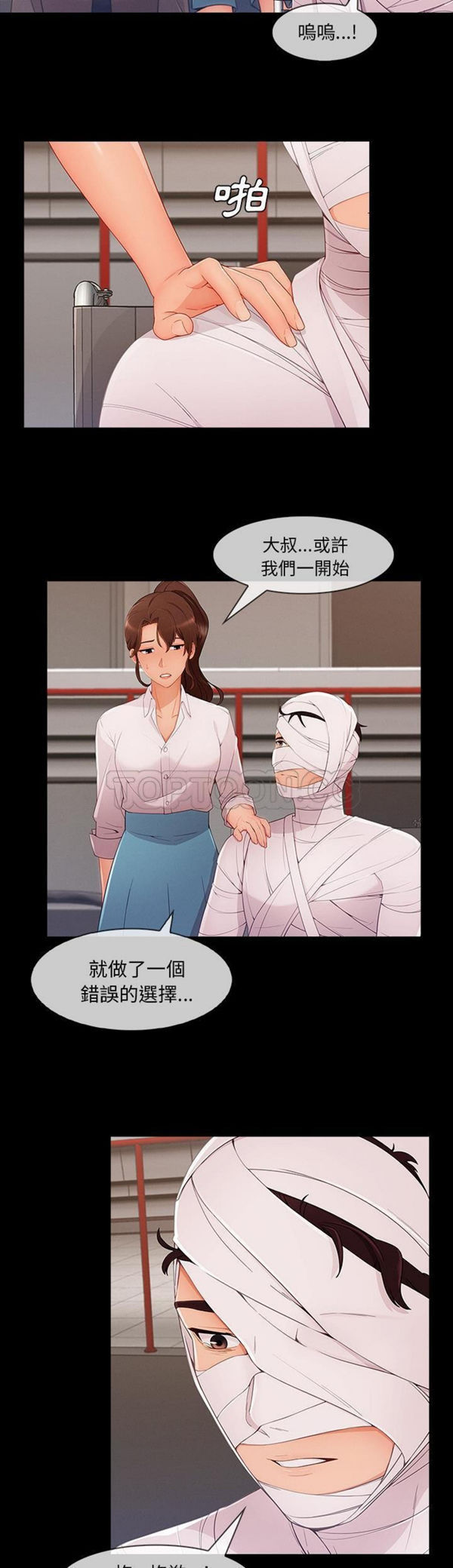 第 46 话 - 第30.jpg页