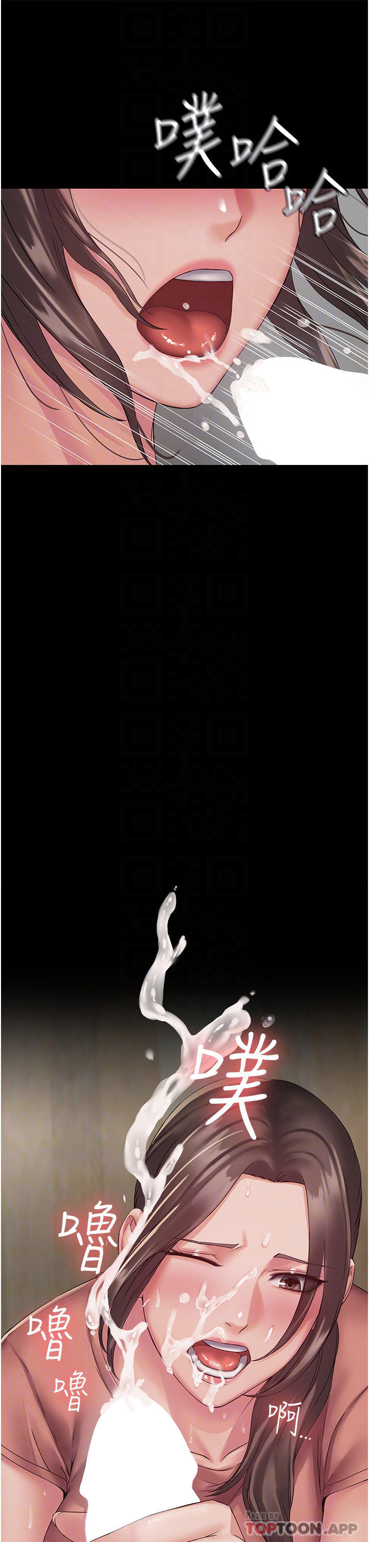 第3话-控制恶霸女上司的催眠 - 第10.jpg页