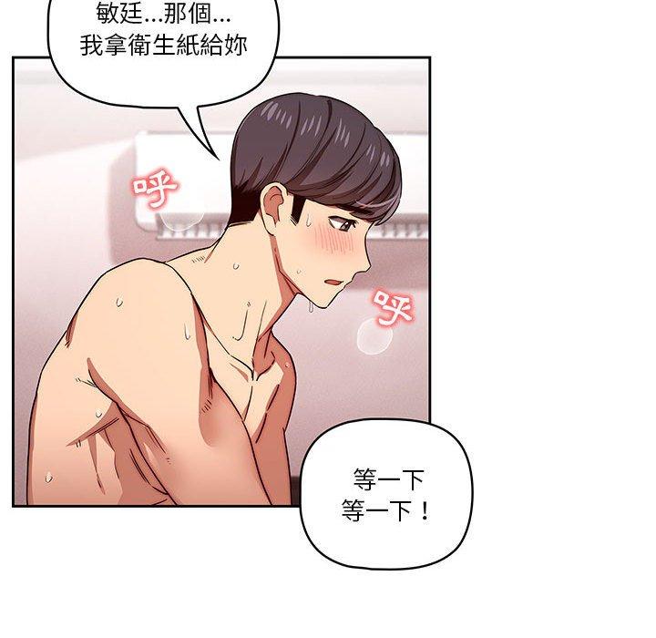 第47话 - 第80.jpg页