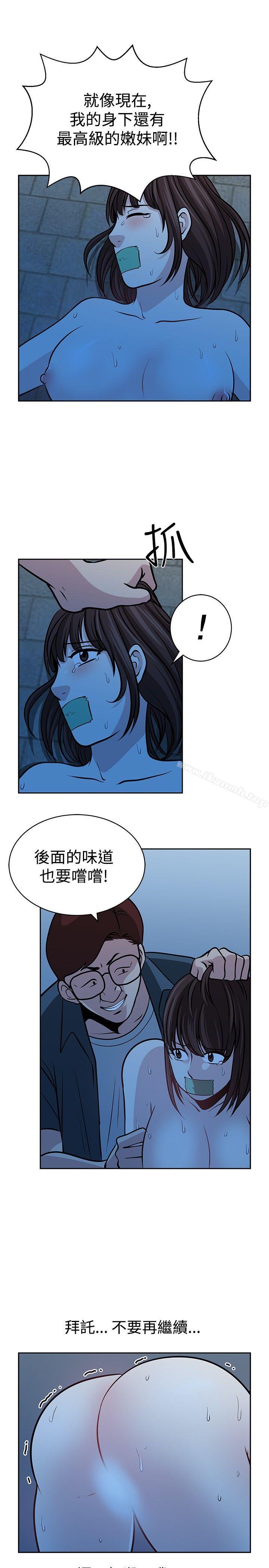 第27話 - 第20.jpg页