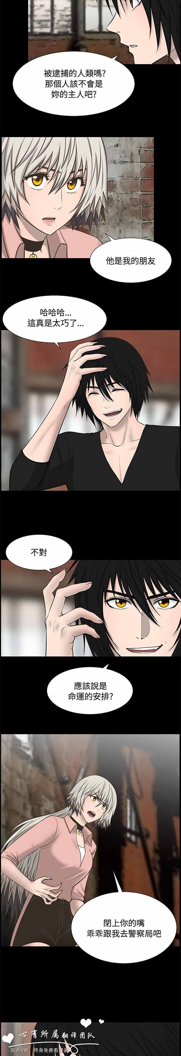 第 33 话 - 第11.jpg页