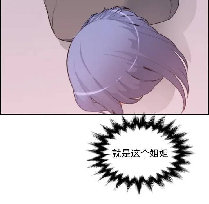 第12话 - 第126.jpg页