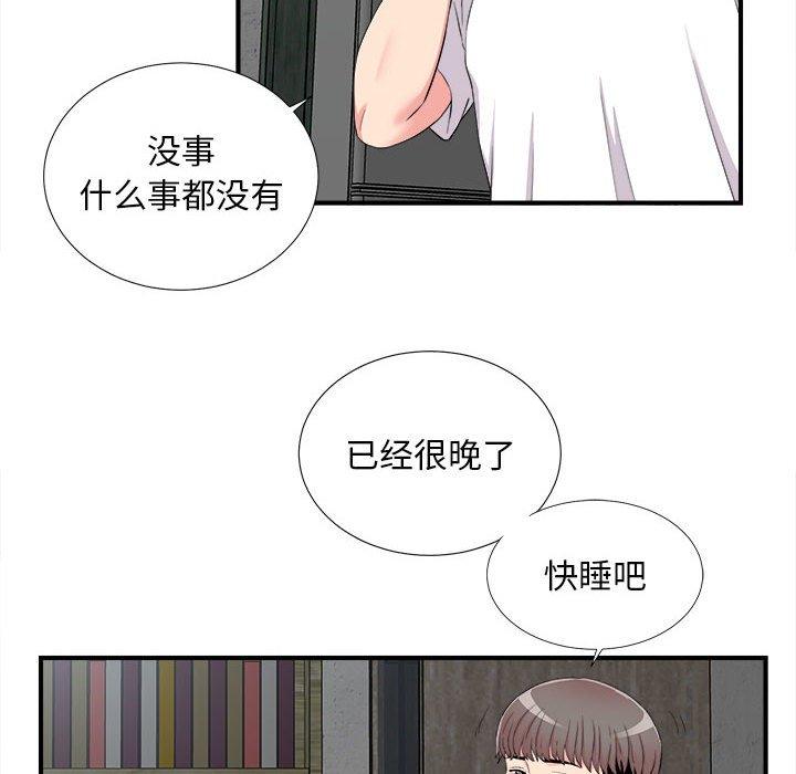 第 10 话 - 第25.jpg页