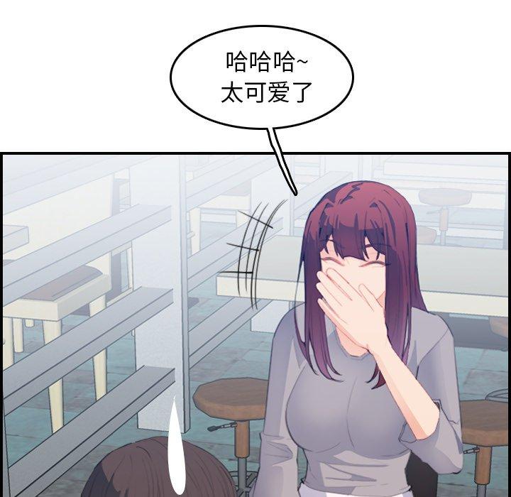 第25话 - 第51.jpg页