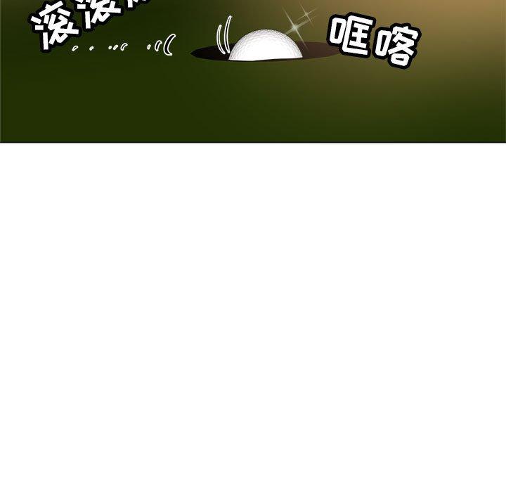 第 10 话 - 第69.jpg页