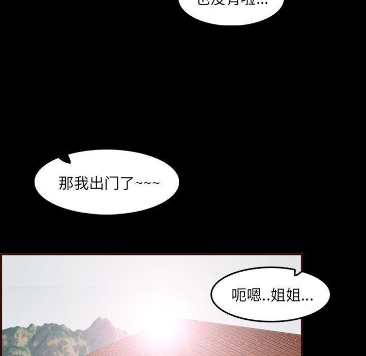 第 65 话 - 第109.jpg页