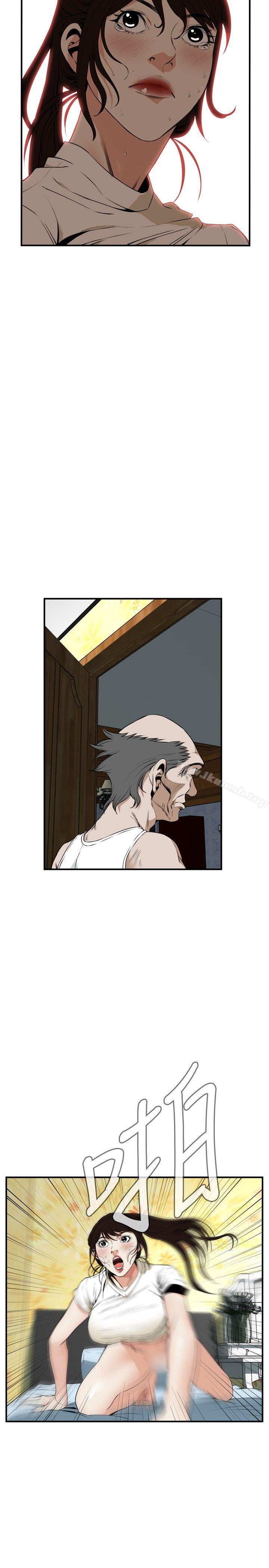第39話 - 第14.jpg页