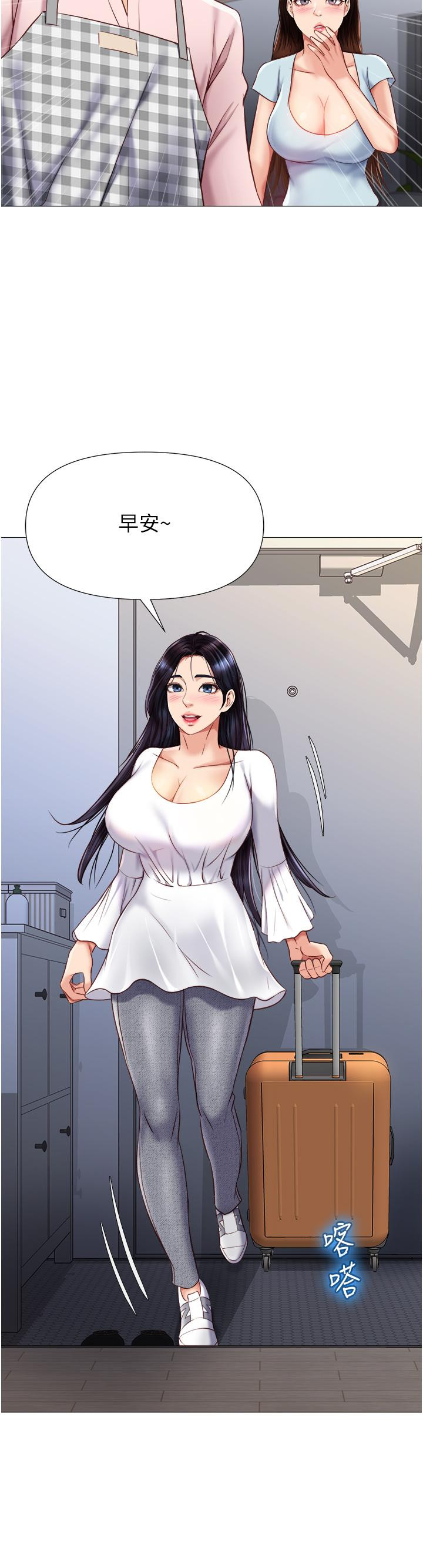 第64話-你怎麼不內射我 - 第39.jpg页
