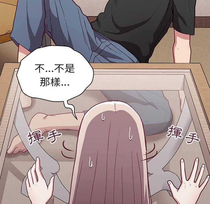 第2話 - 第70.jpg页