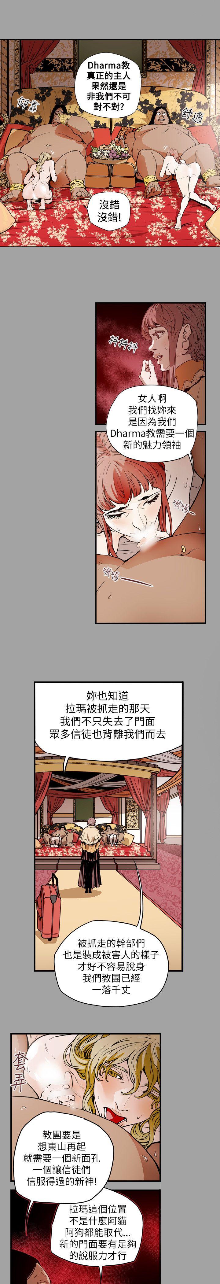 第 53 话 - 第9.jpg页