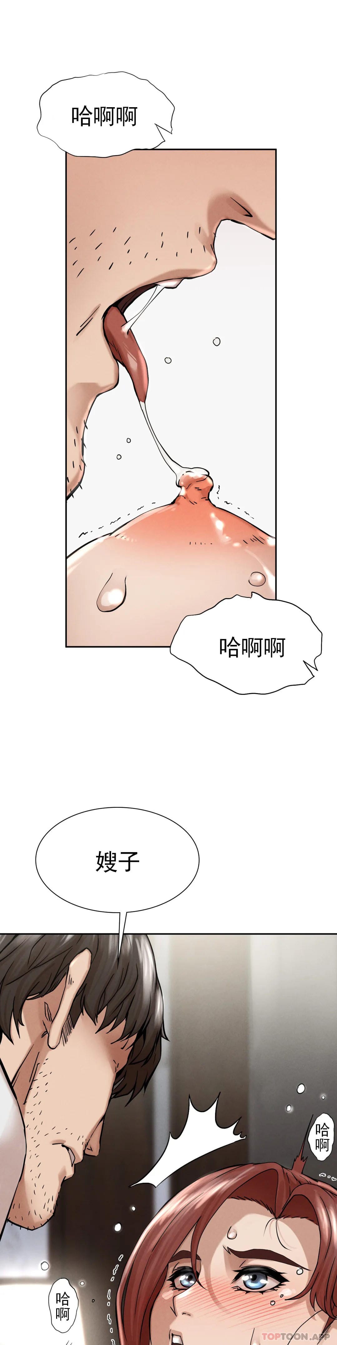 第3话-坐在一条船上的人 - 第42.jpg页