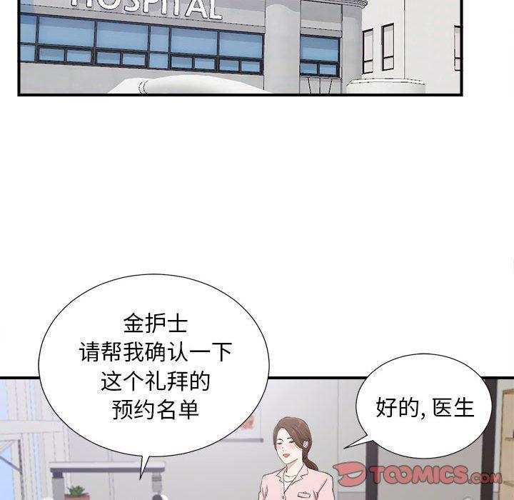第 40 话 - 第38.jpg页