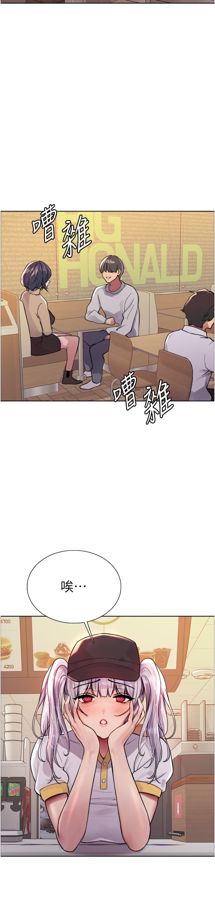 第48话-主人…我等你好久了♥ - 第7.jpg页