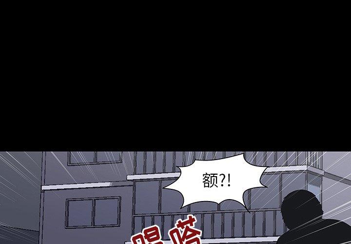第151话 - 第1.jpg页