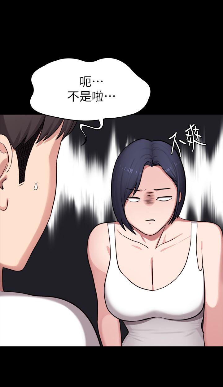 第85話-我們再也不要分開 - 第41.jpg页