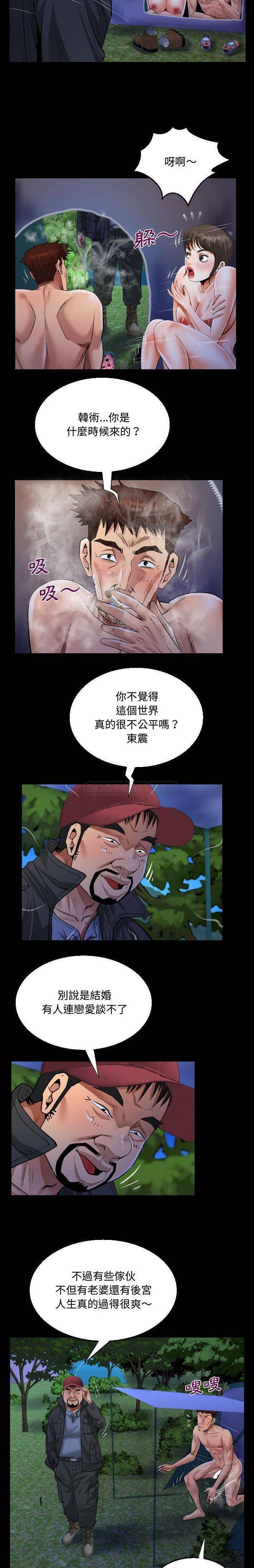第10話 - 第11.jpg页