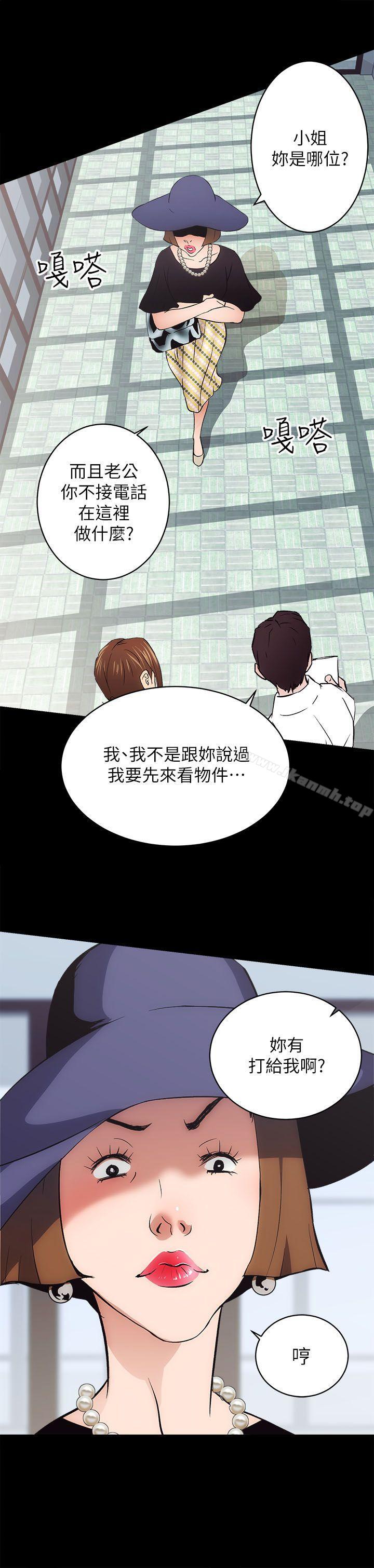 第1话 - 第45.jpg页