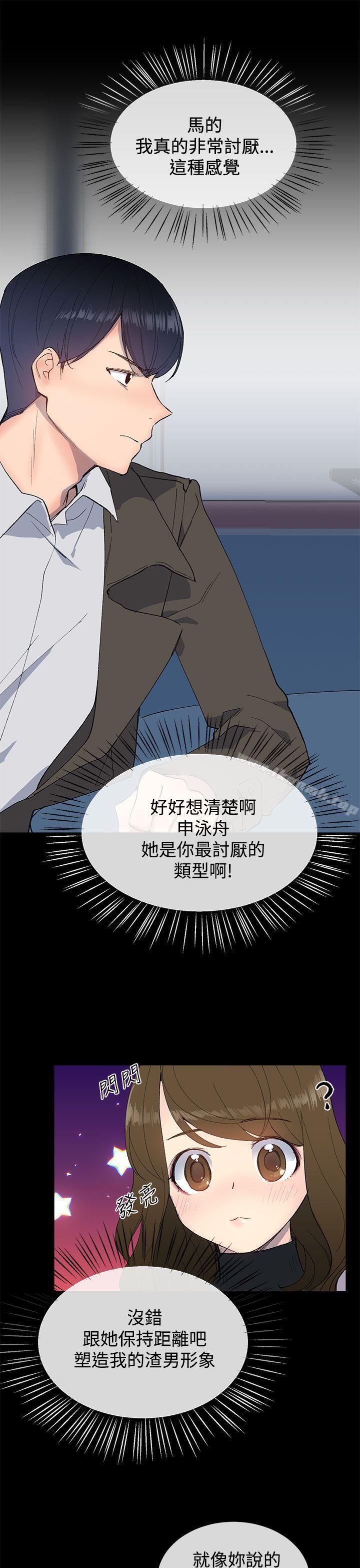 第12话 - 第1.jpg页