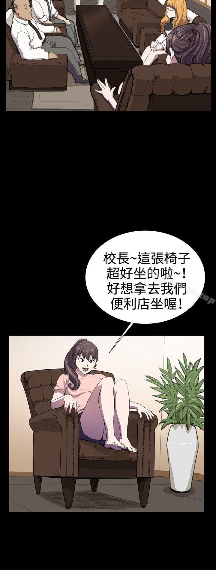 第30話 - 第8.jpg页