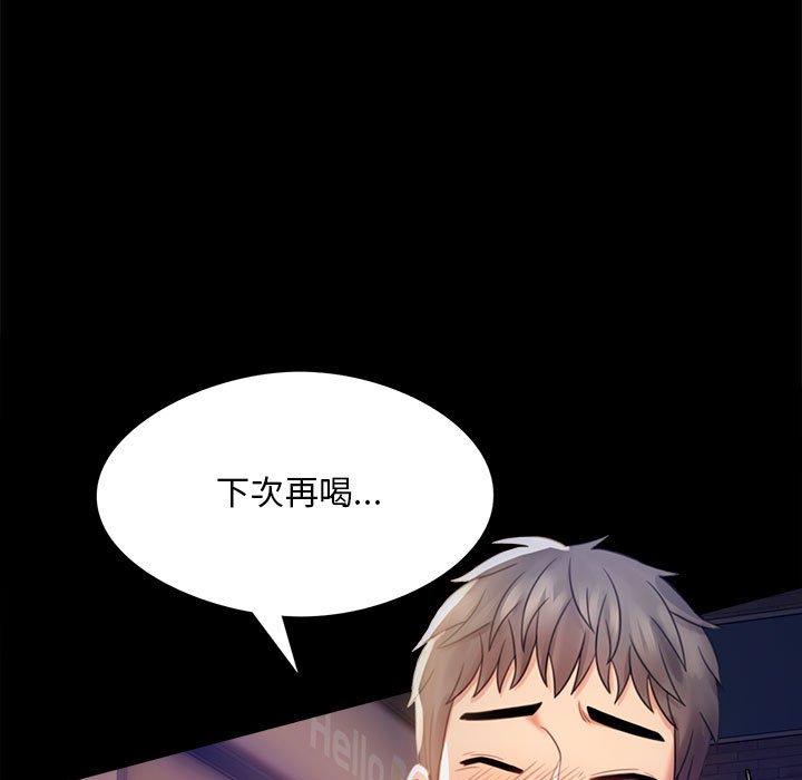 第2话 - 第19.jpg页