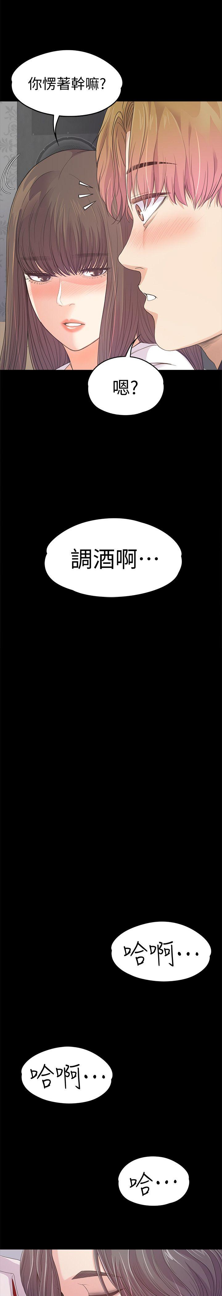 第 40 话第40话-妳上來嗎?還是我上去? - 第17.jpg页