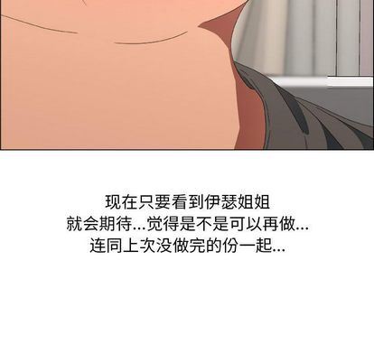 第18话 - 第71.jpg页