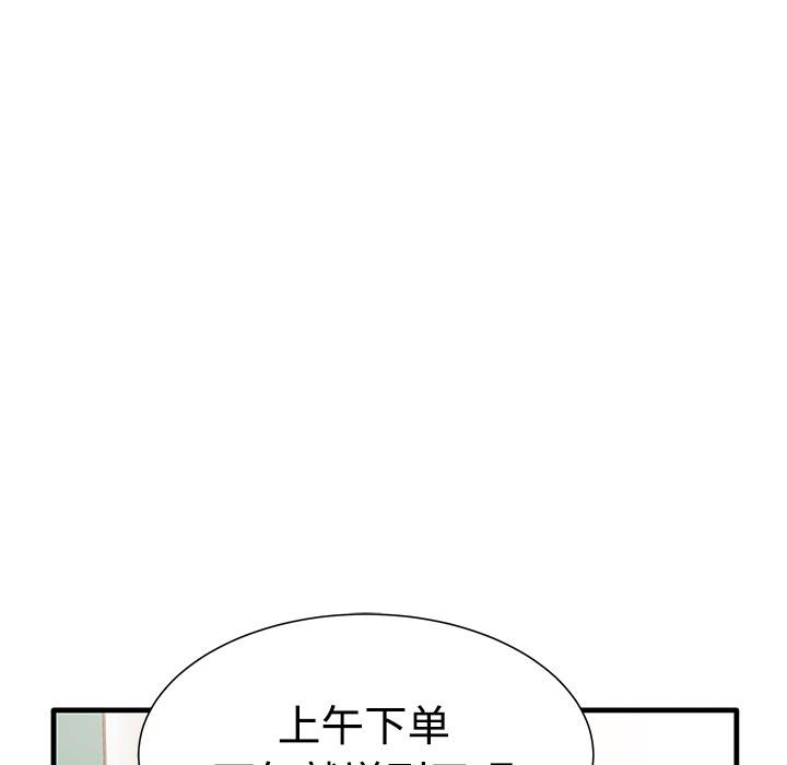 第1话 - 第128.jpg页